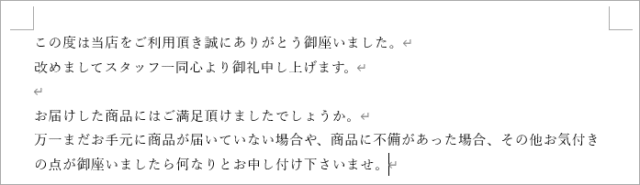 完成