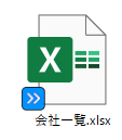 初めて見るアイコンのマーク